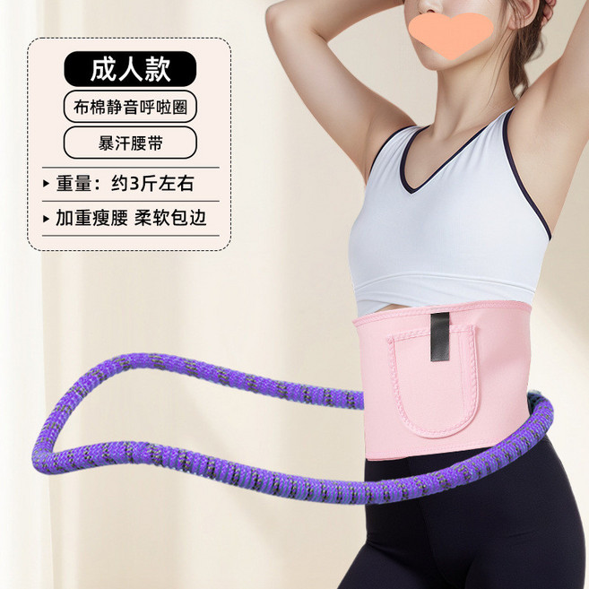 臺灣出貨 第七代彈簧呼拉圈 包膠靜音不夾肉 呼拉圈 軟呼拉圈 美體圈 靜音呼拉圈 居家運動, 1個, 【第七代全新升級】紫色【柔軟全包靜音】