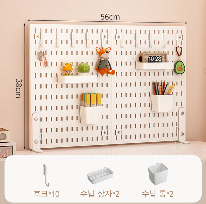 YF 파공판 다용도 테이블 수납판 테이블 정리 아이템 세트 책상 정리 선반, 1개, 화이트 38*56