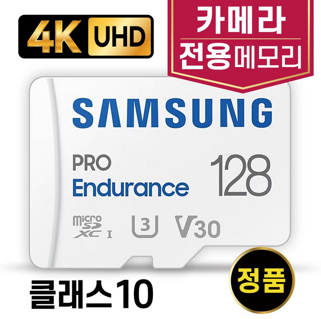 삼성전자 캐논 인스픽 S2 카메라SD카드 메모리카드 삼성 32GB, 1개