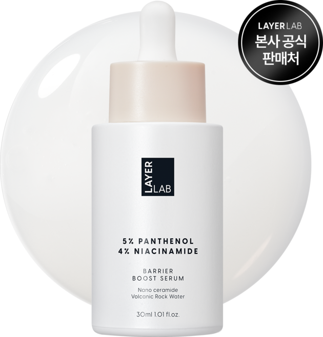 레이어랩 니오좀 판테놀 5% 세럼, 1개, 30ml