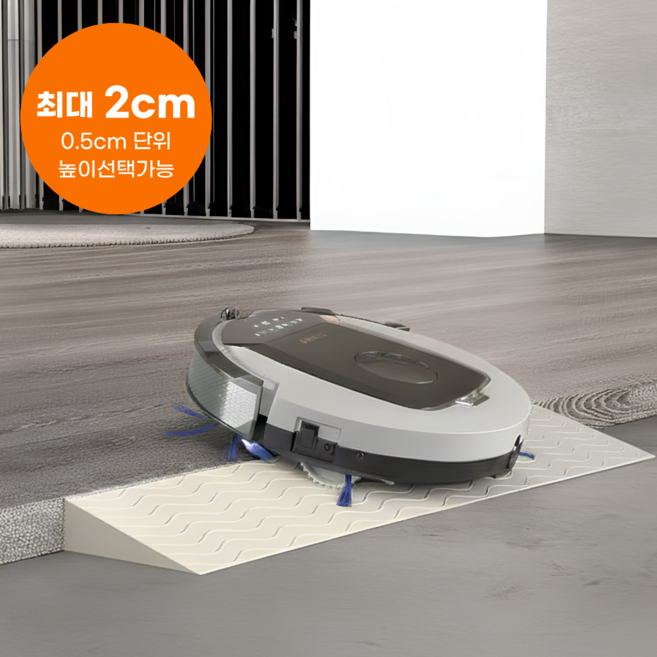 블리버킷 더 높아진 로봇청소기 경사대 문턱 경사로, 아이보리, 1개