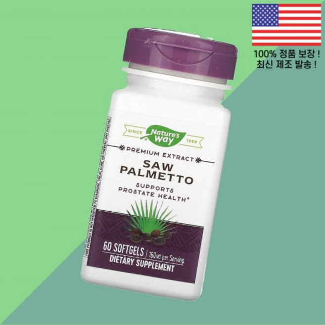 Nature's sawpalmetto 정품 미국산 쏘팔메토 옥타코사놀 추천 고함량 소팔메토 160mg 알약60정 미국직배송, 알약/캡슐, 60정, 1