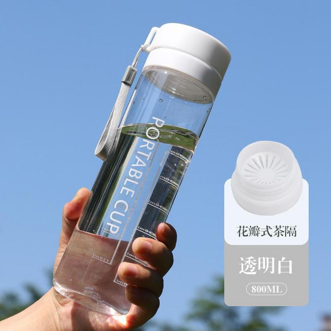 PORTABLE CUP 運動隨行杯 花瓣式茶隔, 透明白色 800ml, 1套, 3L