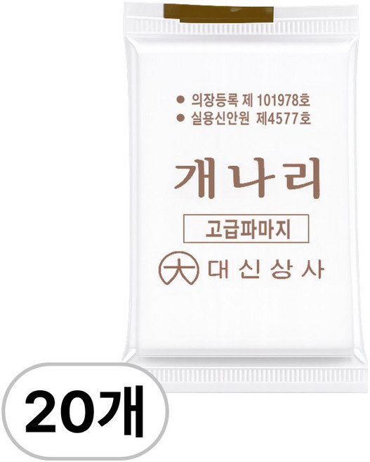 오라이브 고급 미용 파지 국가고시 자격증 시험용, 20개, 단품