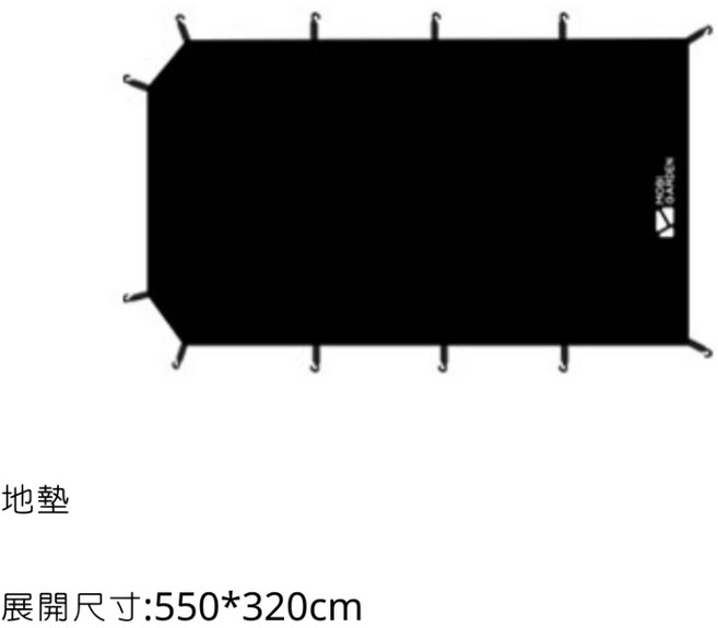 Mobi Garden 牧高笛 假日星空300 內帳, 1個, 假日星空300 地墊