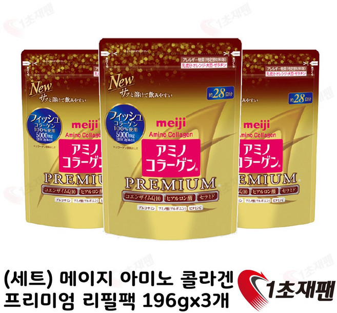 메이지 아미노 콜라겐 프리미엄 196g, 196kg, 3개