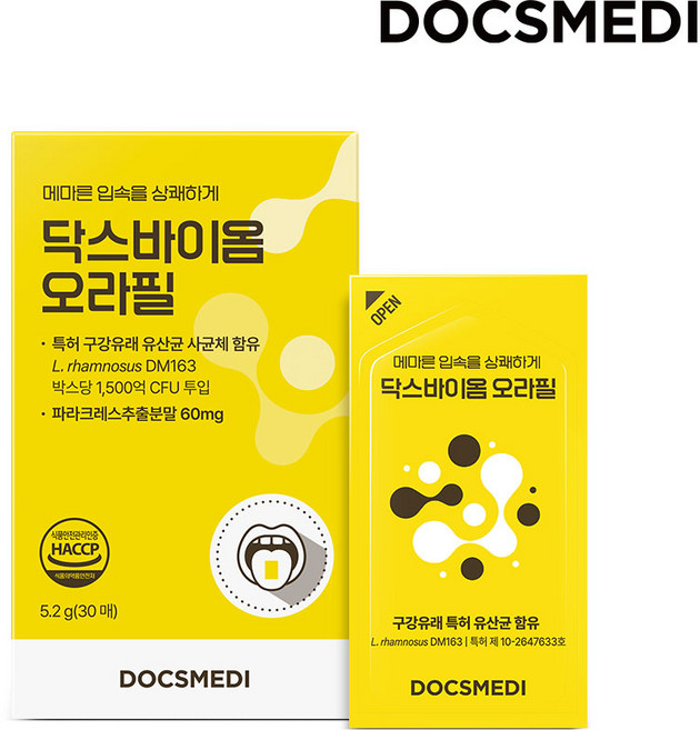 닥스메디 닥스바이옴 오라필 구강건조증 입마른 개선 구강용해 필름형 유산균 입냄새제거 입냄새 구취제거제, 1개, 30회분