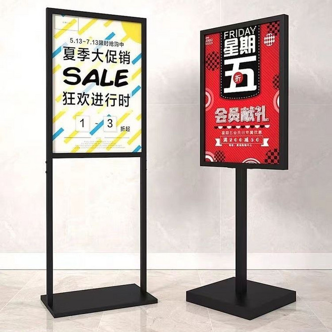 標示立牌 立式展示架 指示牌 海報架 告示牌 落地廣告牌 商場餐廳迎賓 橫豎可調 4S店展示牌, 1個