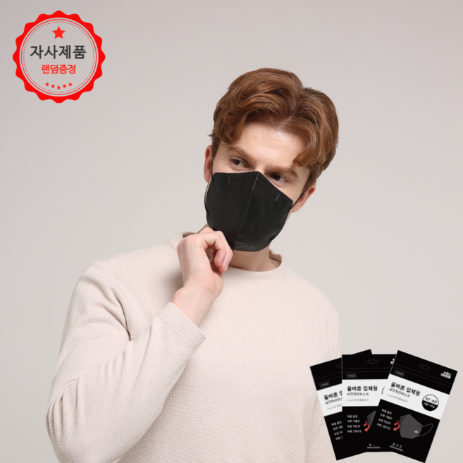 KF-AD 대형 올바른 입체형 비말차단마스크 60매, 블랙