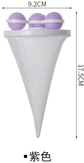 洗衣機過濾網袋 紫色去毛神器, 紫色, 1套