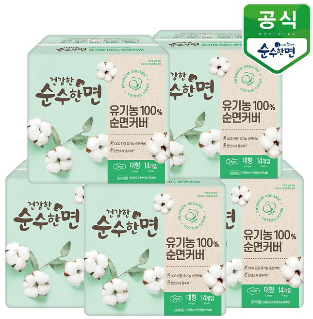 순수한면 건강한 생리대 날개형, 대형, 14개입, 5개