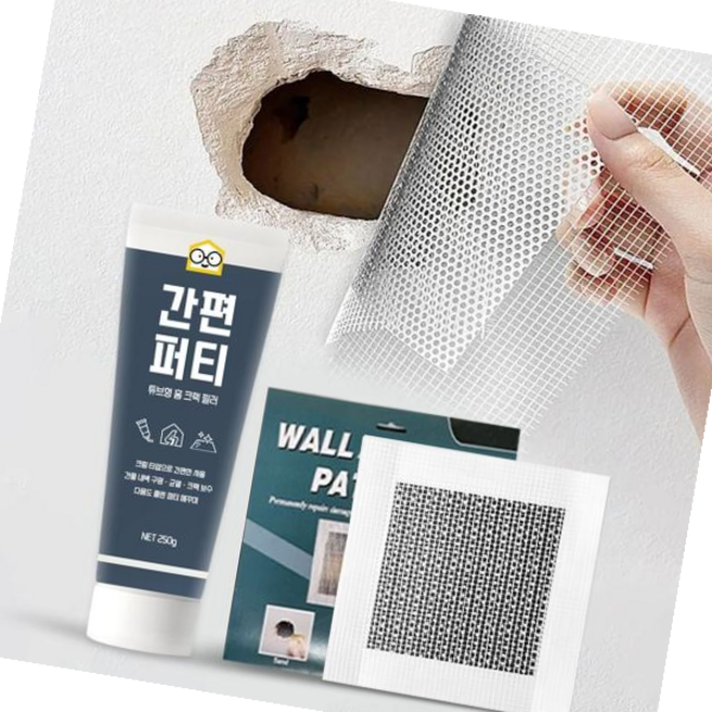 석고보드 월패치 벽 보수 퍼티 천장 5x5cm 세트