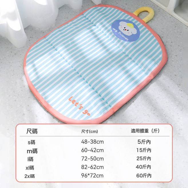 寵物冰墊降溫墊夏季狗狗墊子防水涼墊貓墊子狗窩寵物用品, 1個, 清新泡泡糖 雙面可用 防水防污
