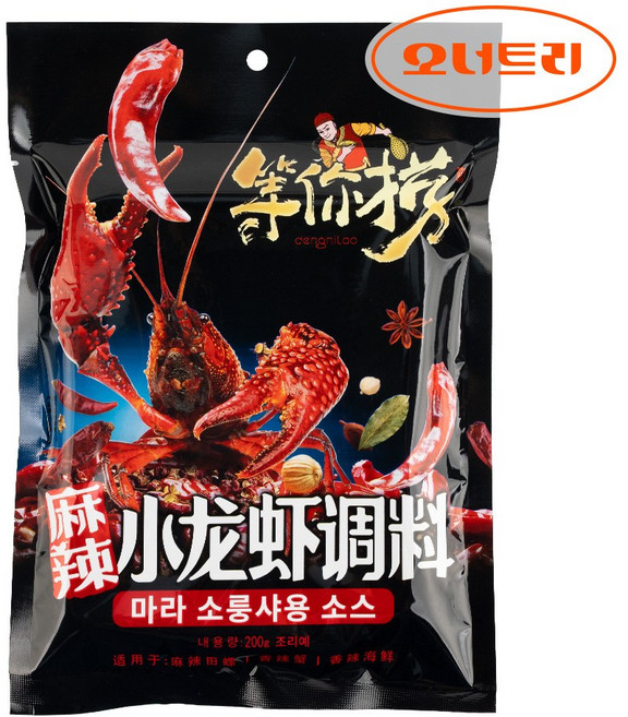 오너트리 등니노 마라가재 소스 200g 마라롱샤 만들기, 1봉