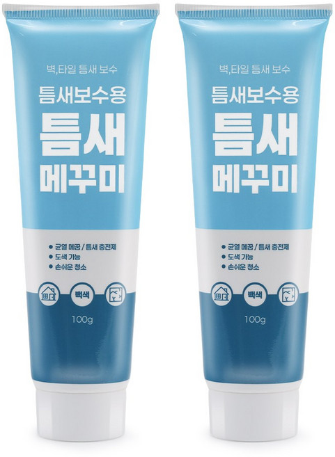 깨진 벽 구멍 틈새 보수용 타일 변기 메꾸미 수선제 보수제, 2개