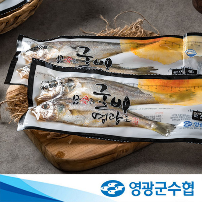[영광군수협] 법성포 진공포장 굴비 700g(10마리), 2개, 700g(10미)