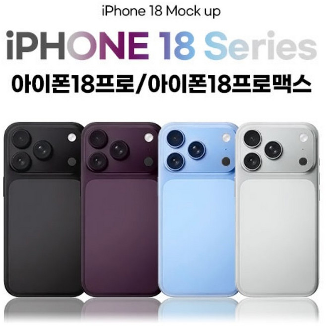 6위 - 디스플레이 목업폰 모형폰 목각폰 전시용 촬영용 아이폰18프로 아이폰18프로맥스, 1개, 아이폰18프로맥스_다