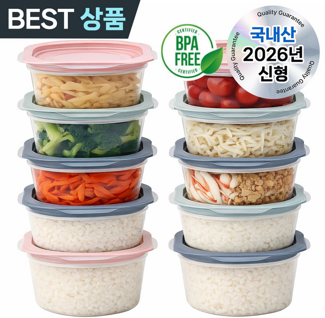 웜쿡 국내생산 집밥 전자레인지 용기 냉동밥보관용기 환경호르몬 불검출 300ml, 5개, 혼합색상