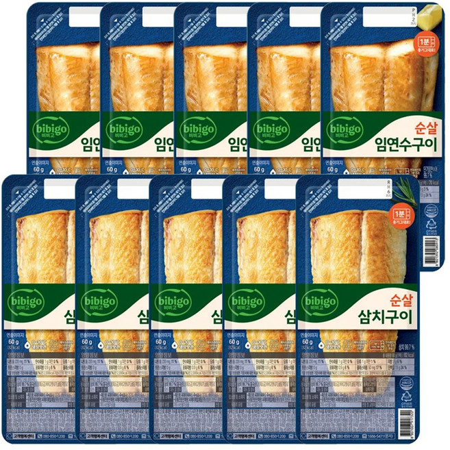 CJ 비비고 순살삼치구이 60g X 5개 + 순살임연수구이 60g X 5개, 1세트, 600g