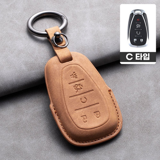와치미 쉐보레 호환 자동차 키홀더 키케이스, C타입, 브라운