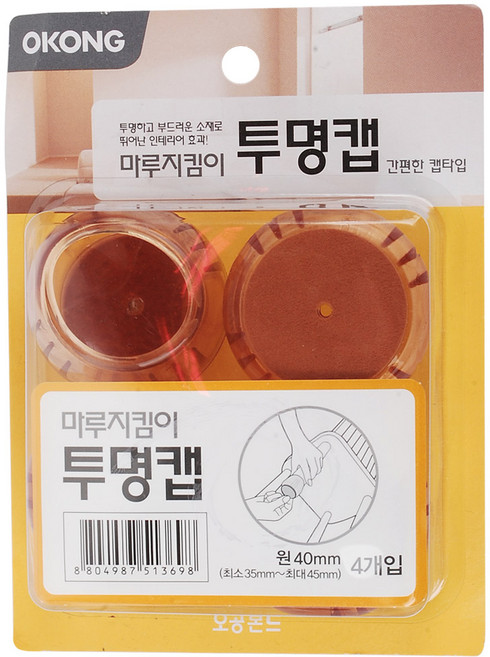 오공본드 마루지킴이 투명캡 원형타입 의자캡 40mm 4p, 2세트