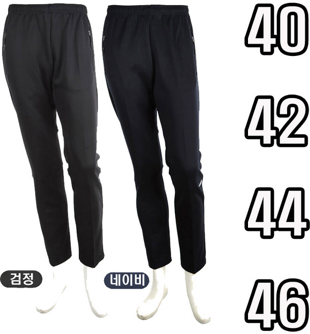 40 42 44 46 빅사이즈 봄가을 남자 작업복 바지 등산 작업바지 아웃도어 등산복 하의 남성 스판 무지 트레이닝 골프바지 TP-004써밋(밴드형)
