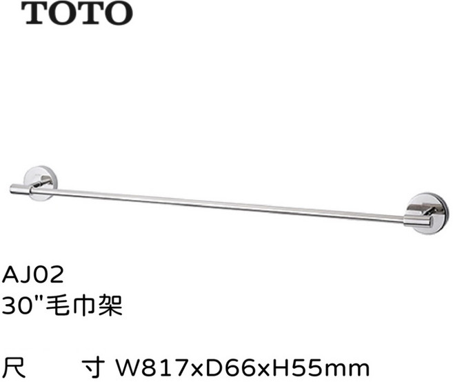 TOTO AJ15 不鏽鋼 置衣平台, 1個, AJ02-(亮面), 亮面, AJ02