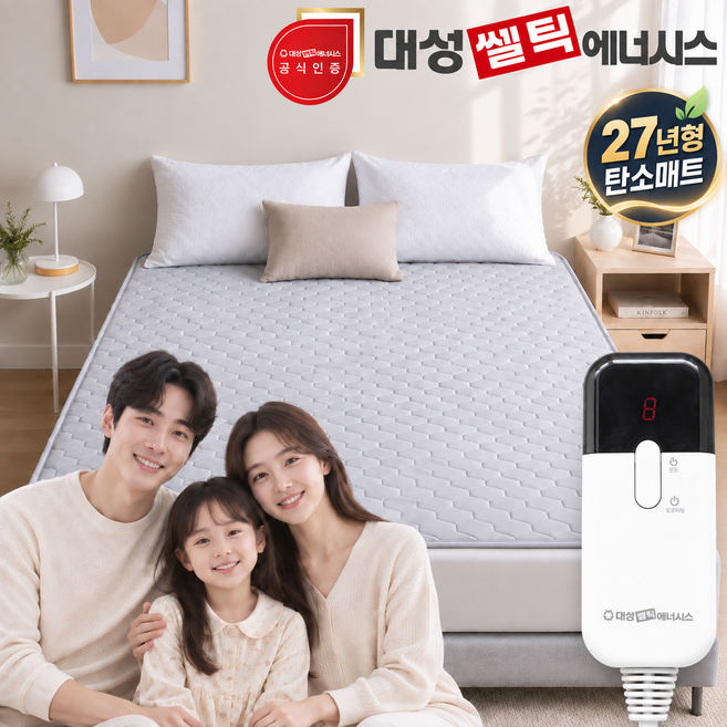 6위 - 대성 카본매트 2027년형 프리미엄 전기매트 국내생산 탄소매트 전기요, 카본매트 슈퍼싱글