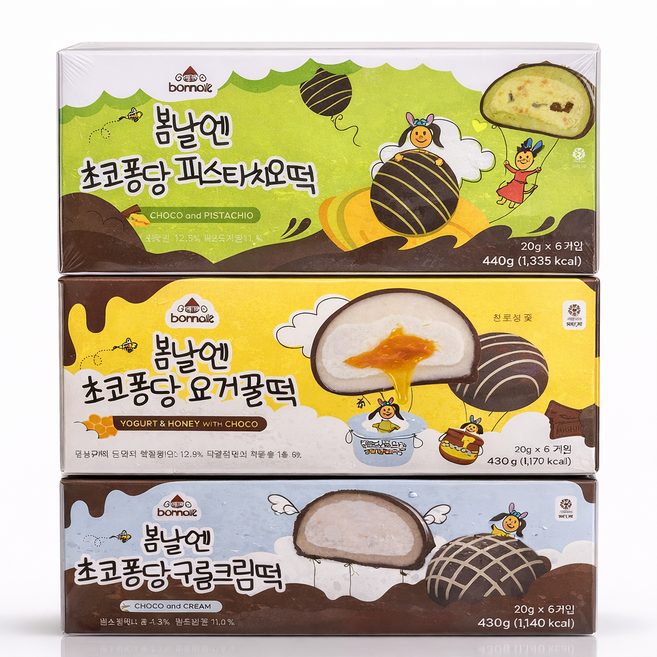 [봄날엔 초코퐁당 3종세트] 요거꿀 + 피스타치오 + 구름크림 (70g 총 420g), 420g