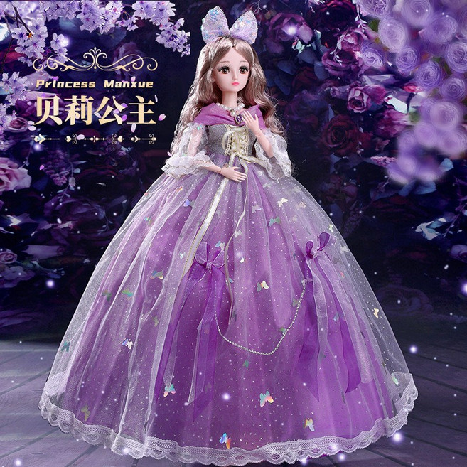 Princess Manxue 芭比娃娃套裝 公主婚紗 兒童女孩玩具, 貝莉公主禮盒音樂禮包2 共4衣服, 1個