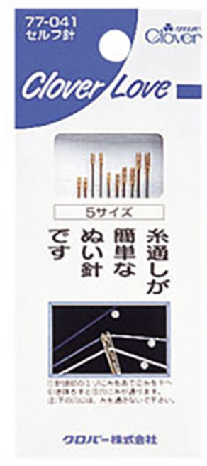 크로바 똑딱 눌러서 실끼우는 바늘(셀프바늘 효도바늘) 두꺼움 13-302+조각원단, 1개