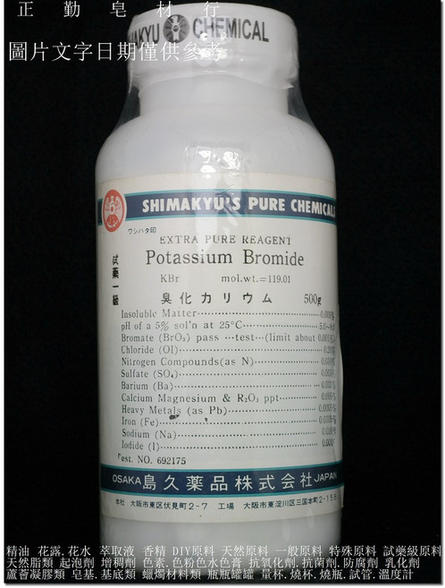 島久 溴化鉀 晶體 500克 試藥級, 1個