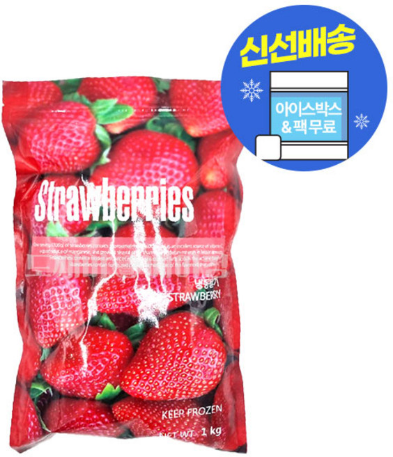 냉동딸기(칠레산) 1KG, 1개