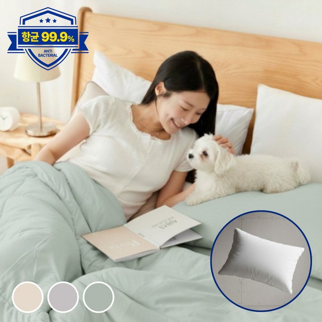 [비염케어 진드기차단] 퓨어젠 3세대항균 이불세트