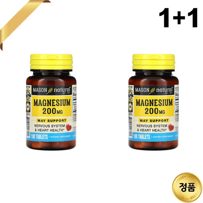 1+1 Mason Natural 마그네슘 200mg 100정 미네랄 글루텐프리 - 쿠팡