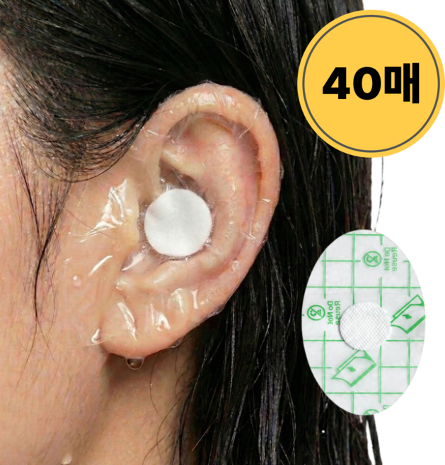 성인 귀 방수 스티커 고급형, 40개, 화이트
