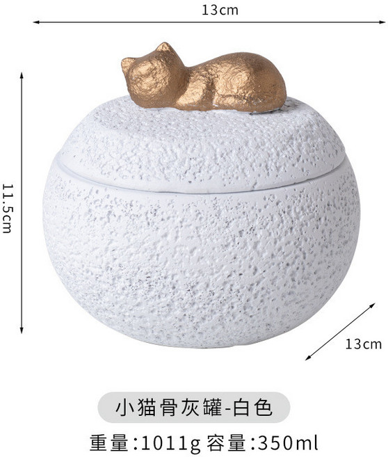 Naizi 寵物紀念骨灰罐 沉睡小貓造型, 1個, BZ3-01(沉睡小貓骨灰罐）（白色）