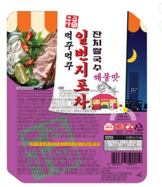 먹꾸먹꾸 일번지포차 잔치쌀국수 해물맛, 12개, 92g