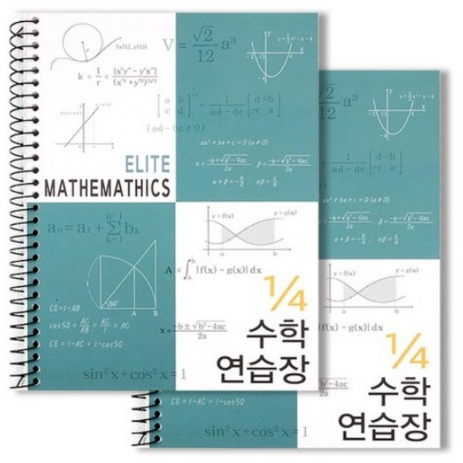 투영디자인 4분의1 엘리트 수학연습장, 피콕그린 80p, 2개