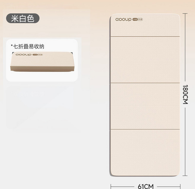 可疊便攜瑜伽墊健身墊家用防滑減震靜音可睡覺加厚地墊動墊子, 1個, 【象牙白/ 8mm】POE七折疊 180*61