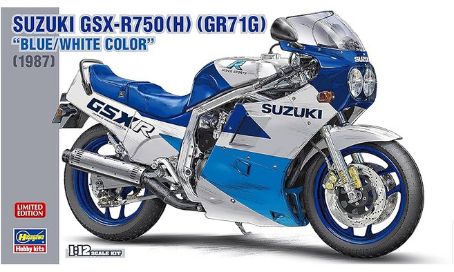 하세가와 1/12 스즈키 GSX-R750(H) (GR71G) 블루/화이트컬러 프라모델 21746, 1개