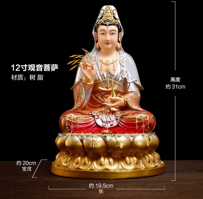 불상 부처님 피규어 세라믹 소형 탁상용 불단, 12촌[동채] 관음, 1개