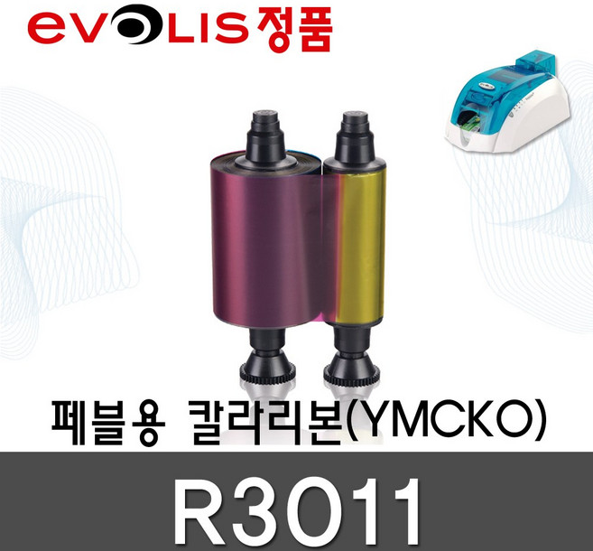 R3011 에볼리스 칼라리본 200매 PEBBLE4 페블, 1개