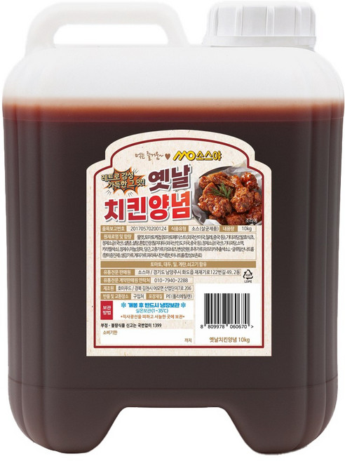 소스야 양념 치킨 소스 닭강정 소스, 1개, 10kg