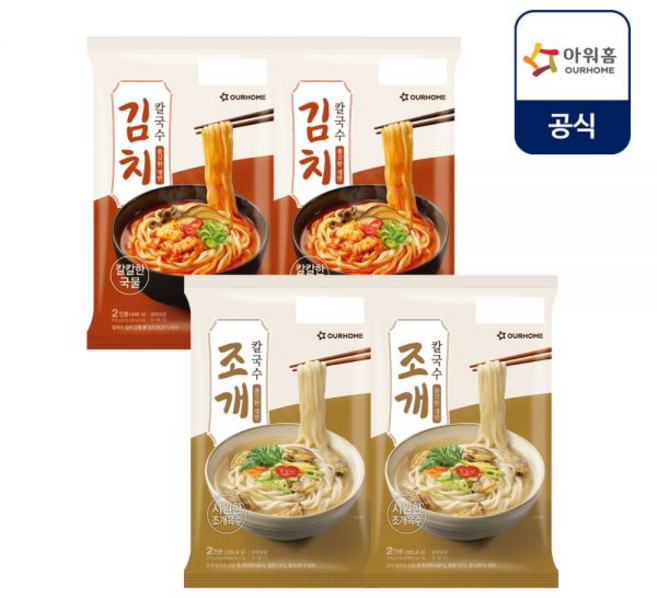 아워홈 김치칼국수 2팩+조개칼국수 2팩(총 4팩 8인분), 김치4팩