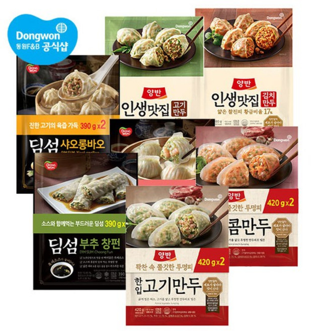 동원 딤섬 새우하가우/부추창펀/샤오롱바오 4봉+인생/한입만두 2봉, 13.새우하가우 4봉+한입 매콤만두 2봉, 1개