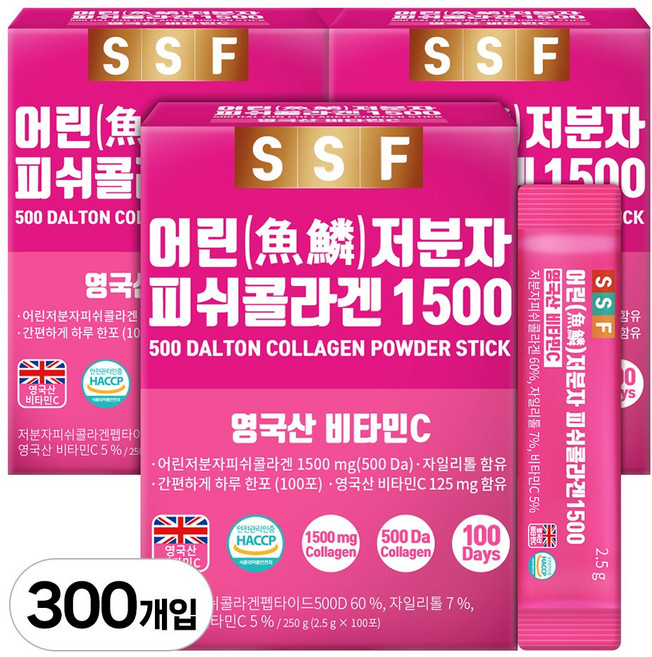 순수식품 500달톤 저분자 피쉬 콜라겐 1500mg 스틱 3박스(300포) 실속형 비타민C, 2.5g, 300개