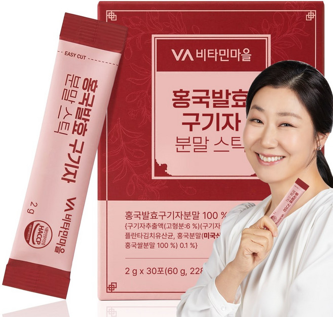 비타민마을 홍국발효 청양 구기자 분말스틱, 30개, 2g