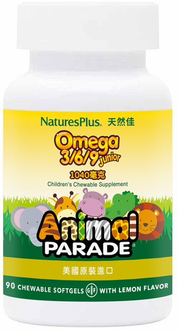 NaturesPlus 天然佳 Animal Parade Omega 3/6/9 Junior 兒童咀嚼軟膠囊 1040毫克 檸檬風味 90顆, 1罐