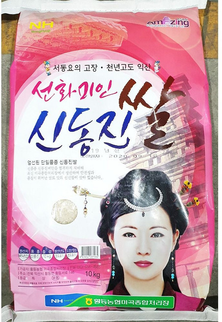 선화미인 쌀(신동진 10k) 쌀 고시히카리 흰쌀 포대쌀 mar+6991tn, 10kg, 1